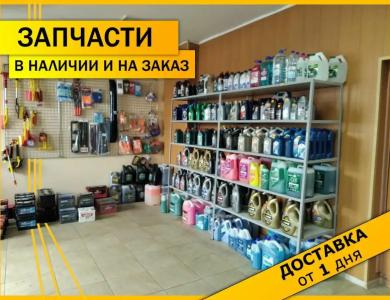 Автомаг - 21