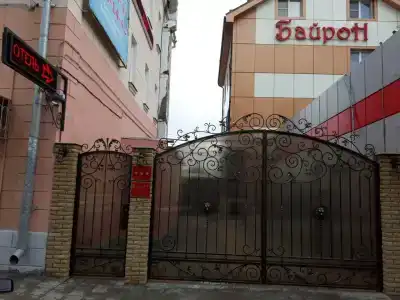 Байрон - 0
