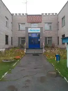 Санаторий Ласточка - 11