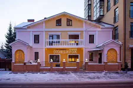 Старый Симбирск - 0