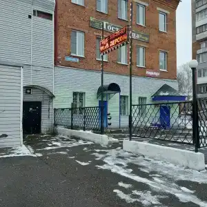 Надежда - 0