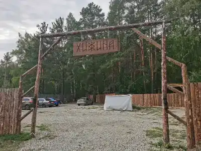 Хижина в лесу - 3