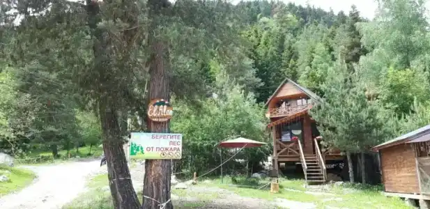 El Alan - 12