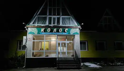 Колос - 0
