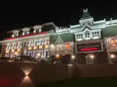 Русский дворик - 26