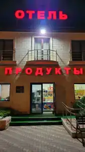 Анжелика - 49