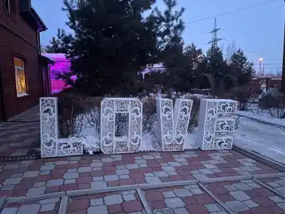 Сокольники - 11