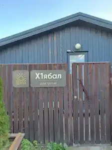 Этно Вилла - 65