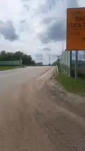 Престиж+ - 4
