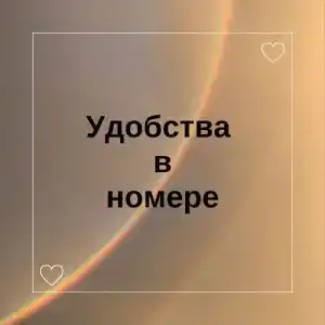 Багульник - 5