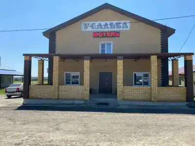 Усадьба - 0