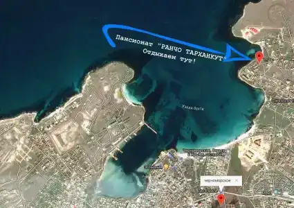 Ранчо Тарханкут - 7