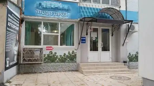 Мой Город на Димитрова - 0