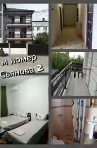 Гостевой дом на Сьянова 2 - 2