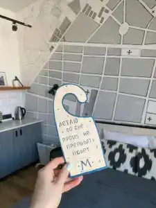 Мечтатели - 87