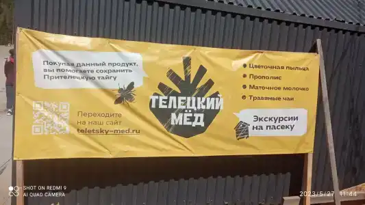 Поляна - 46