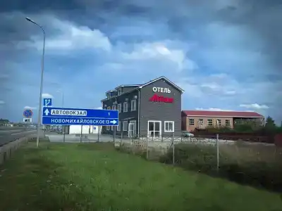 Атлас - 0