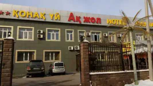 Алжил Алматы - 6
