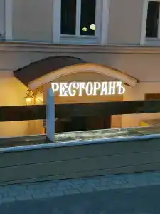 Дом купчихи Ершовой - 65