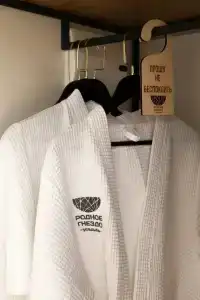 Родное гнездо - 50