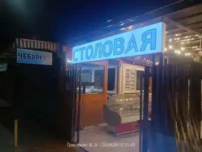 БухтаБарахта - 37