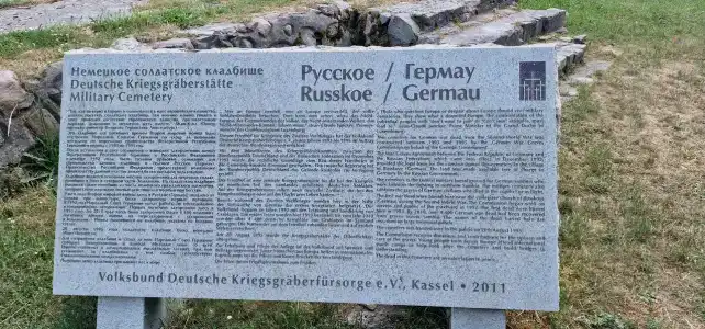 Посейдон 39 - 56