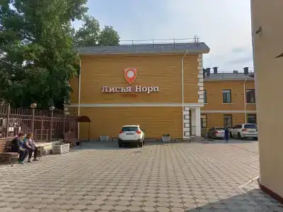 Лисья Нора - 27