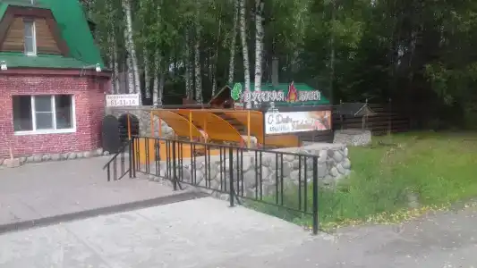 Лукошко - 14