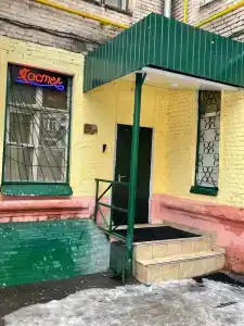 Интурист - 5