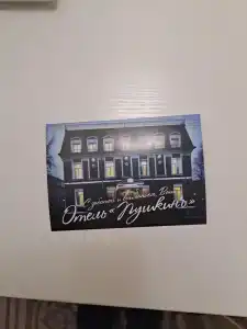 Премиум ПушкинЪ - 9