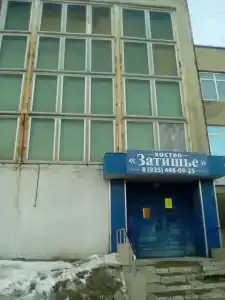 Затишье - 2