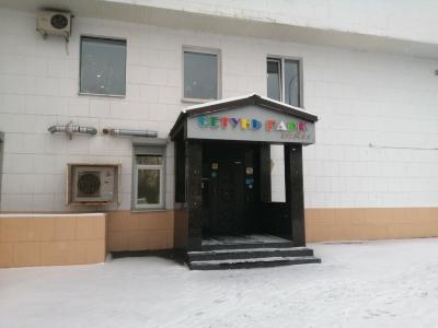 Hostel Setun park - 23