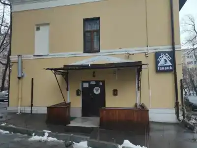 Гавань Москва - 11