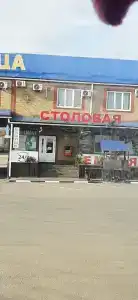Разъезд Северный Донец - 29