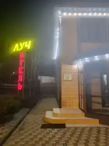 Луч - 33