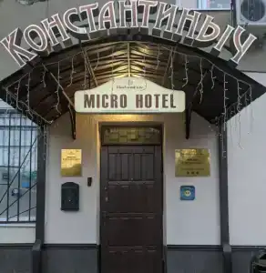 Константиныч - 0