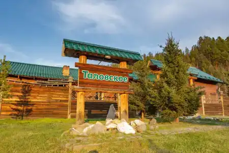 Эко-центр Таловское - 7