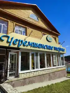 Хвалынский - 13