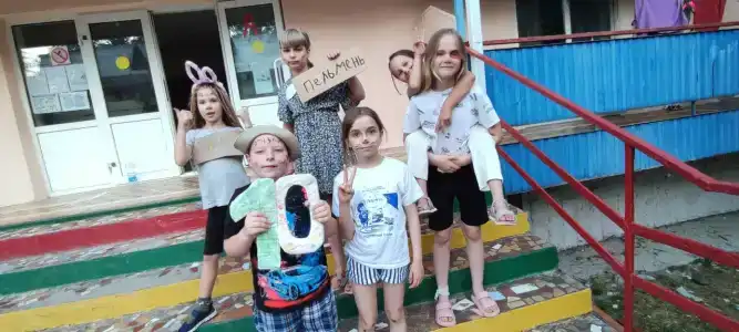 Юбилейный - 41