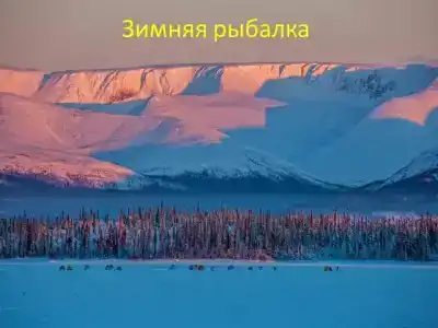 Огни Имандры - 7