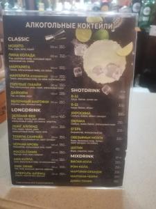 Уют Центральная - 79