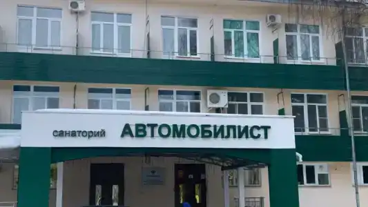 Автомобилист - 28