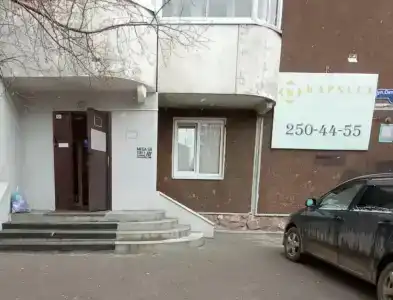 Капсула - 16