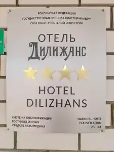 Дилижанс - 10