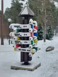 Звёздный - 78