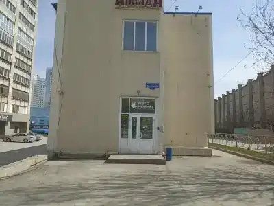 Аркада - 15