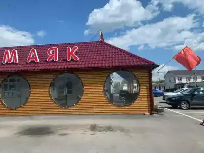 Маяк - 16