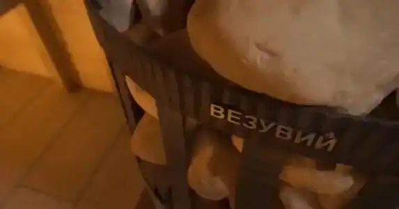 Рай в шалаше - 34