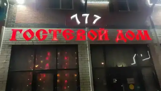 777 - 24