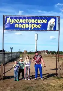 Гуселетовские плесы - 98